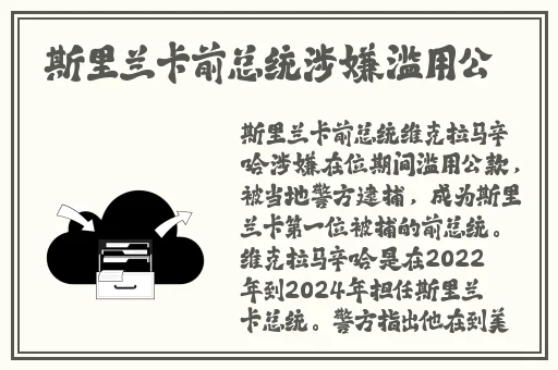 天堂网中文在线WWW